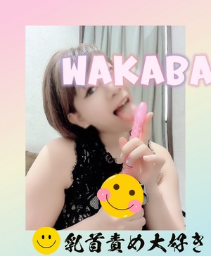 ありがとうございます