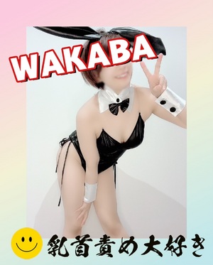 おはようございます