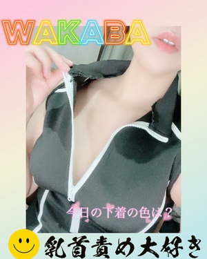 出勤
