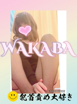 おはようございます