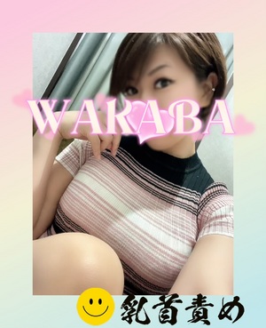出勤