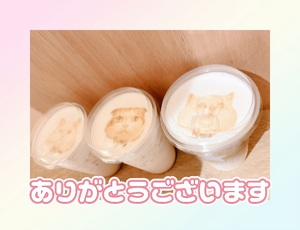 おはようございます
