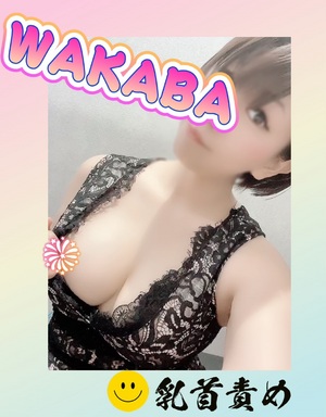 おはようございます