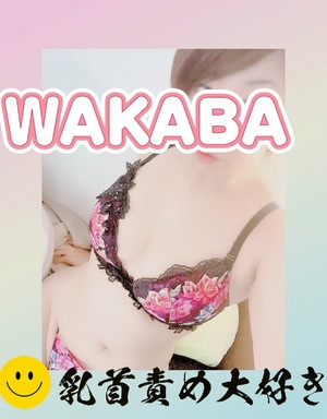 出勤