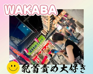 おはようございます