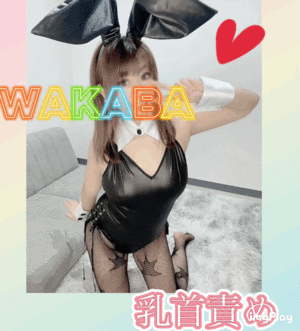 おはようございます