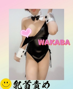 おはようございます