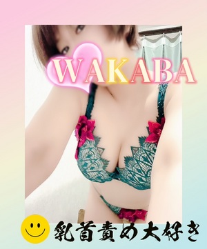 出勤