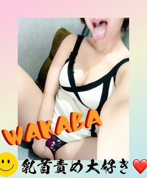 出勤