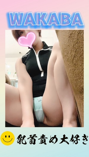 出勤
