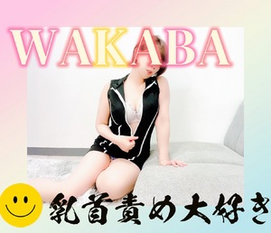 出勤