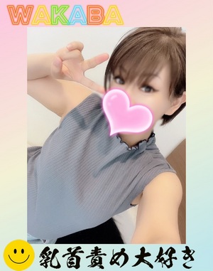 9月もありがとうございます💕