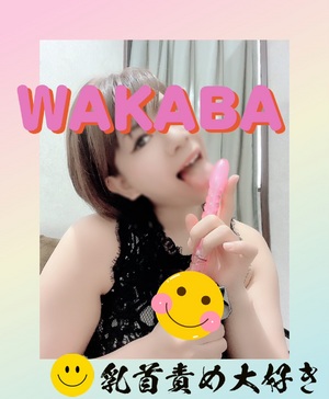 出勤