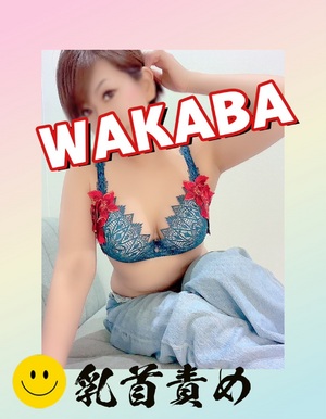 出勤