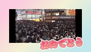 ありがとうございます