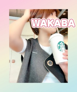 おはようございます