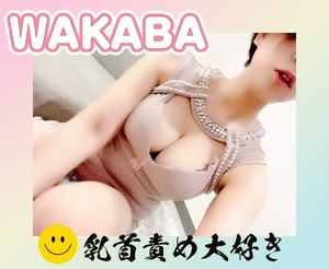 出勤