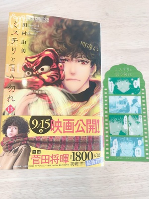 おはようございます