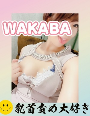 出勤