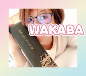 おはようございます