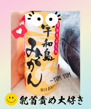 おはようございます