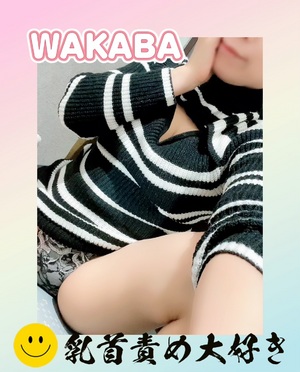 おはようございます