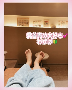 おはようございます