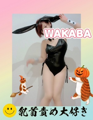 ありがとうございます