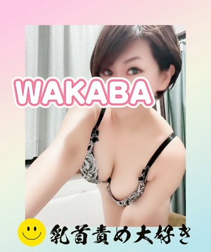 出勤しました