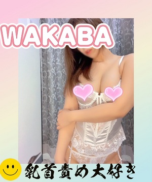 おはようございます