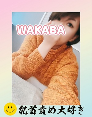 おはようございます