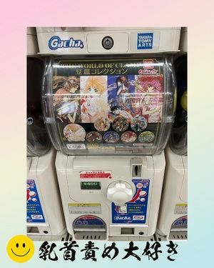 おはようございます