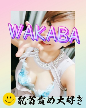 出勤しました