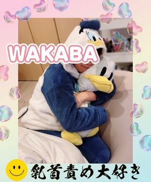 おはようございます