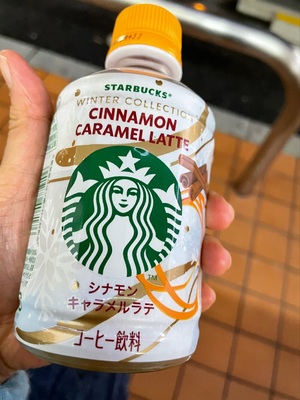 ありがとうございます