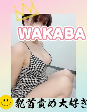 おはようございます