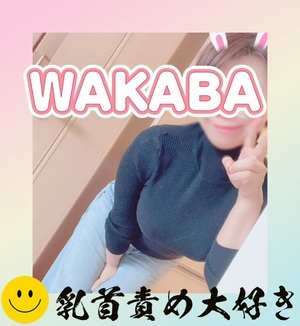 おはようございます