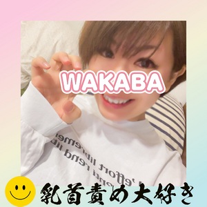 ありがとう