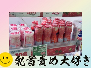おはようございます