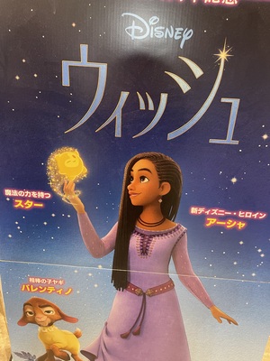 出勤
