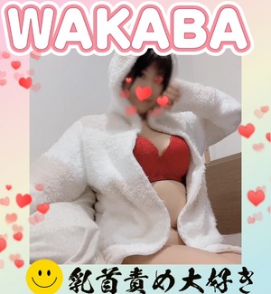 ありがとうございます