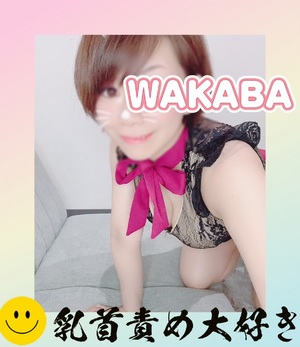 おはようございます