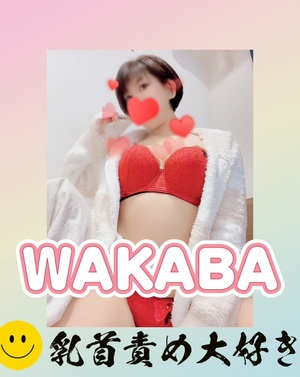 おはようございます