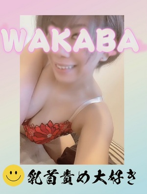 おはようございます