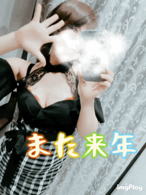 おはようございます