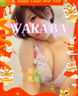 おはようございます