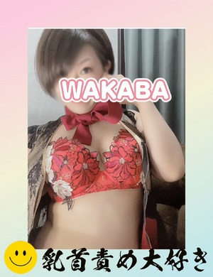 出勤