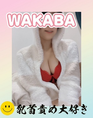 おはようございます
