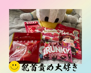 おはようございます