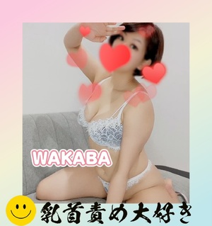 おはようございます